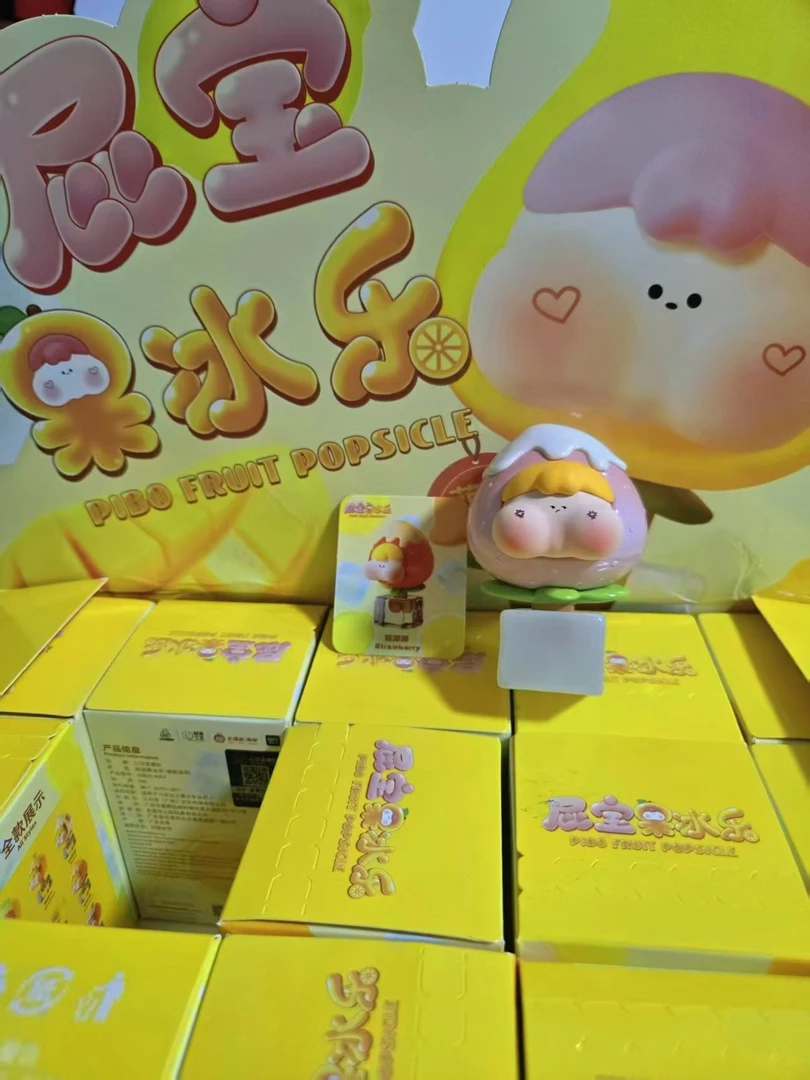 【代拆后两位】屁宝果冰乐 潮玩手办公仔摆件
