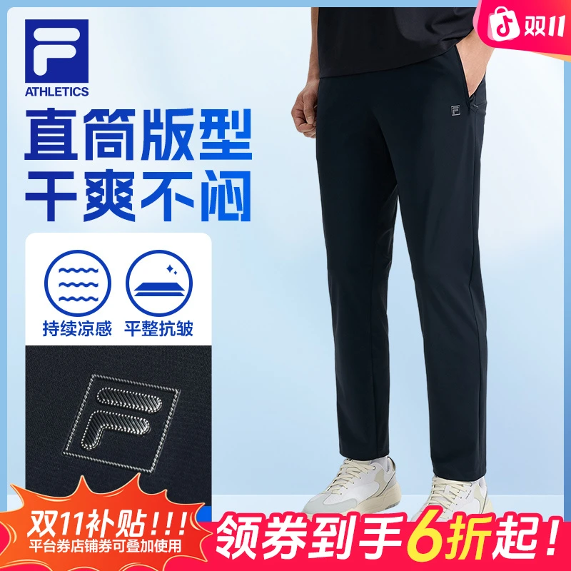 FILA斐乐男裤钻标25秋季速干口袋拉链运动休闲直筒裤F11M533602F