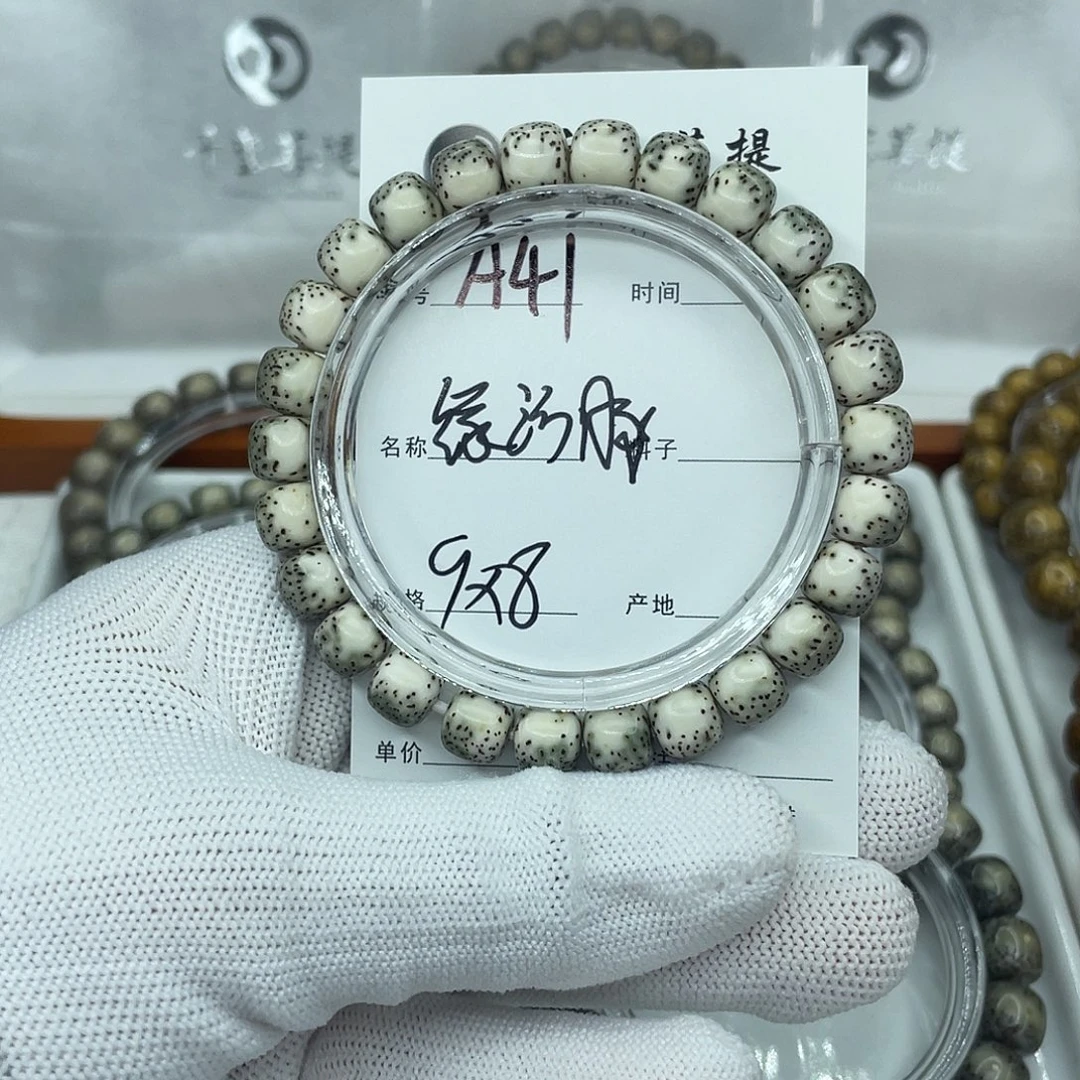 星月菩提吊坠A41河豚