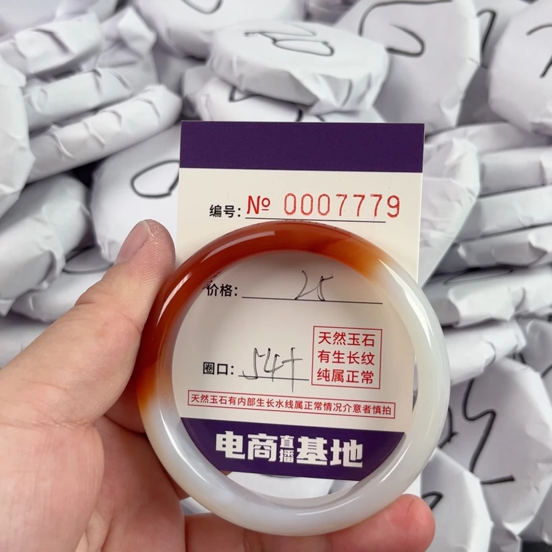 玛瑙/玉髓手镯未镶嵌7779