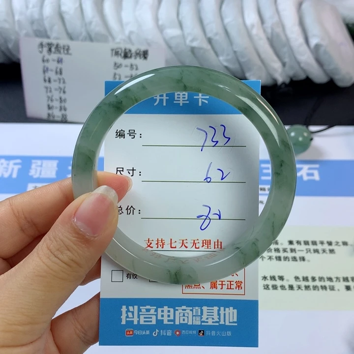 石英质玉手镯未镶嵌