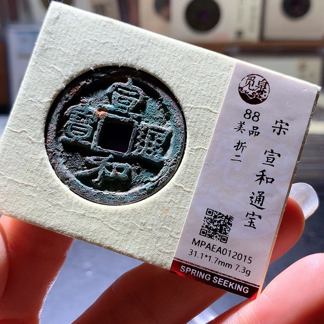 铜60 发财发财发财发财