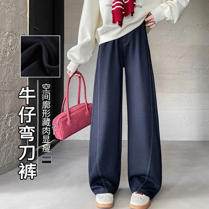秋冬大码垂感女阔腿牛仔裤丹宁蓝弯刀阔腿裤高腰弹力宽松休闲裤子