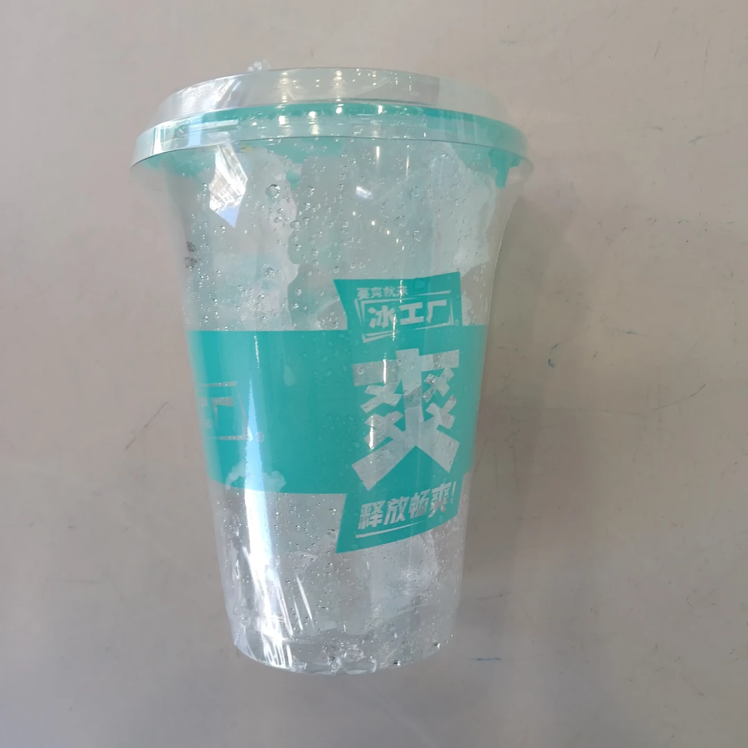 伊利冰工厂冰杯