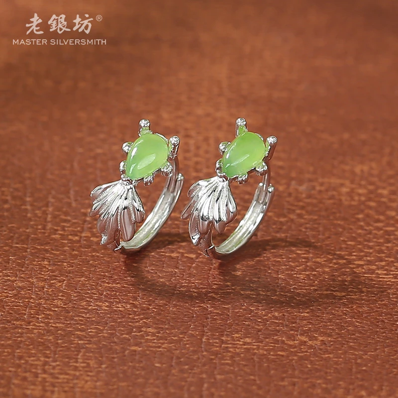 【老银坊】s925银碧玉金鱼耳扣 0015333