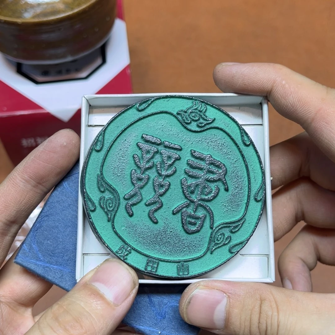 铁 纪念茶周边工艺品红红火火