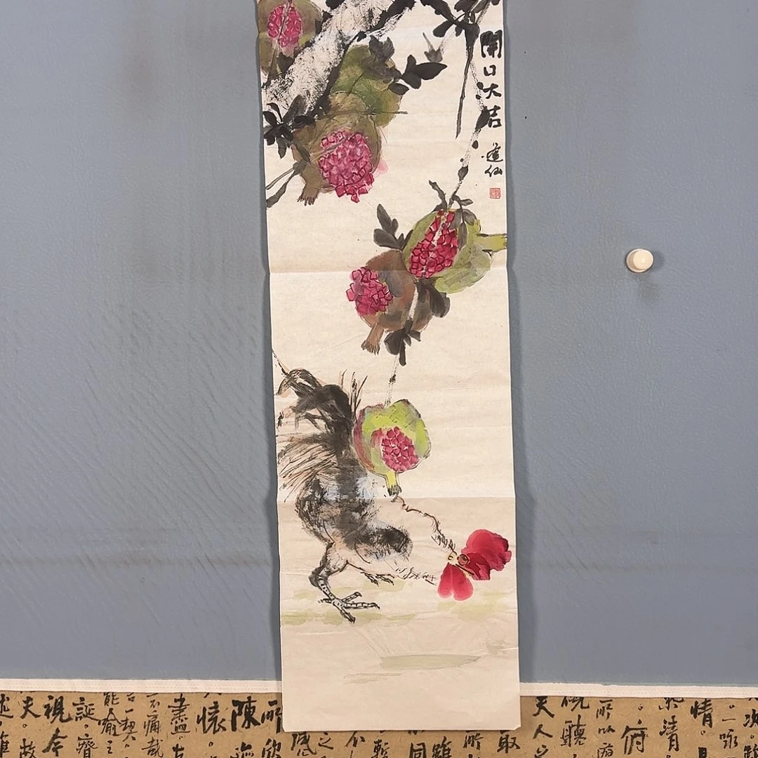国画693 牡丹图画