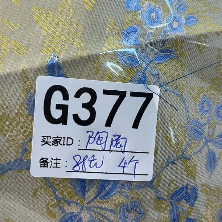 陶***陶无纺布蚕丝G377…..