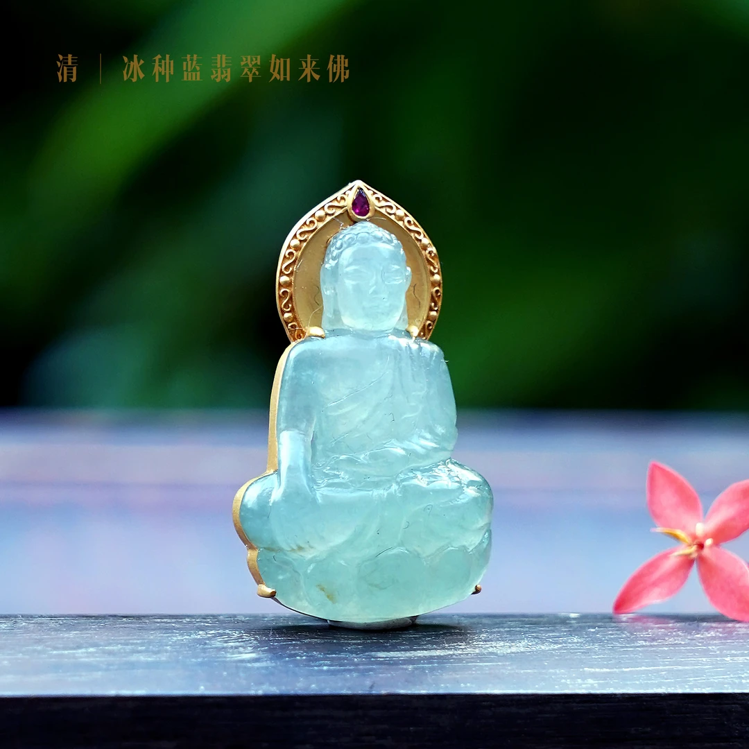 【应身如来】清 老坑冰蓝翡翠释迦牟尼佛吊坠 18K金镶佛公项链