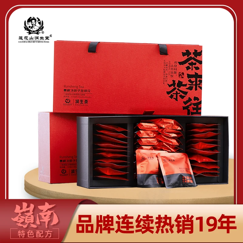 莲花山润生堂醉红颜润生茶葛根金银花决明子茶来茶往礼盒装送礼