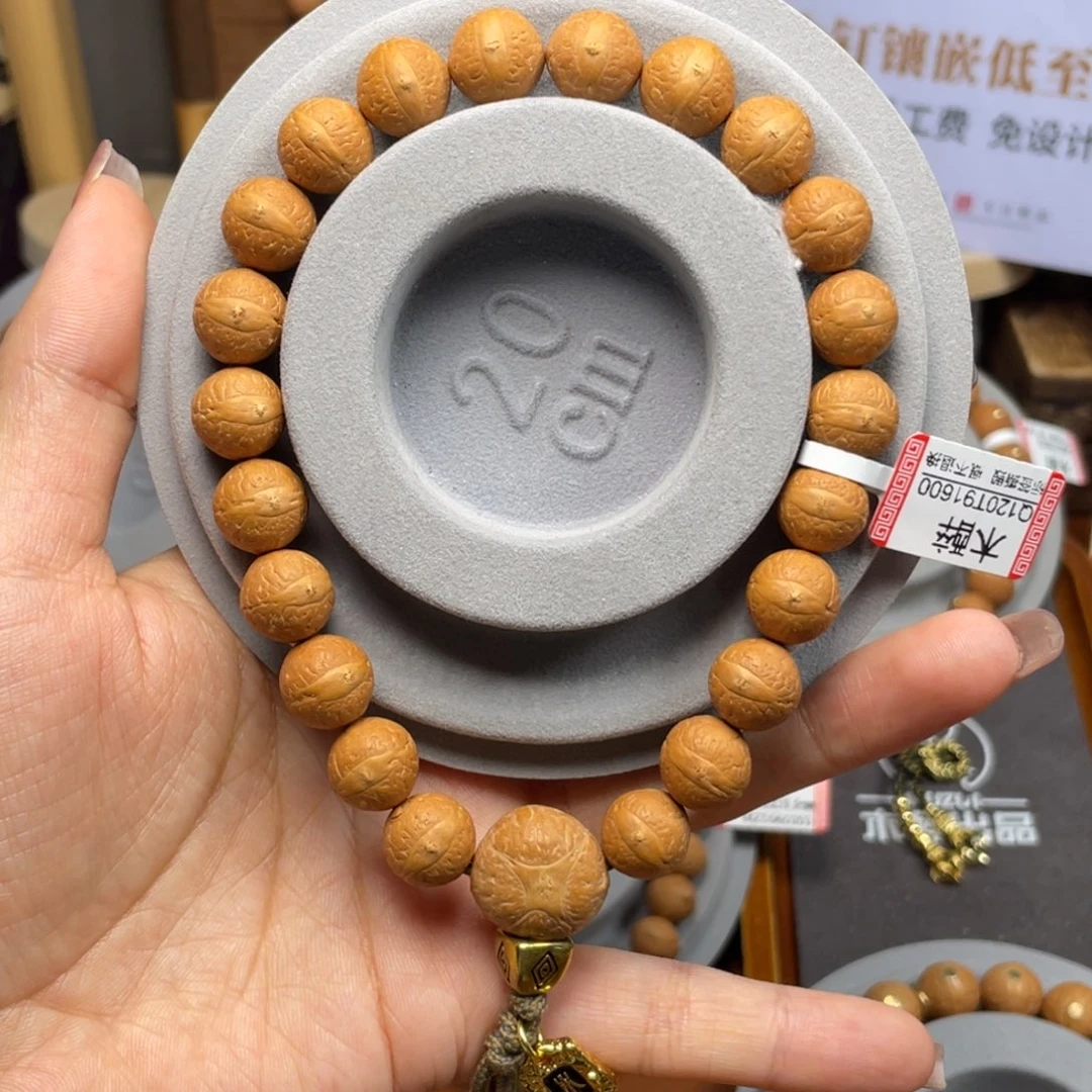 吊坠凤眼菩提菩提801