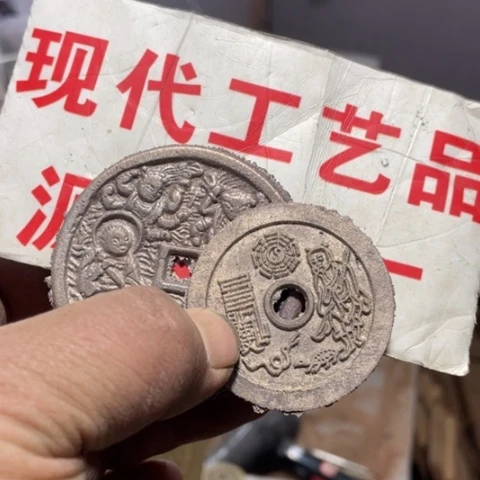 铜炁**流现代文创工艺品