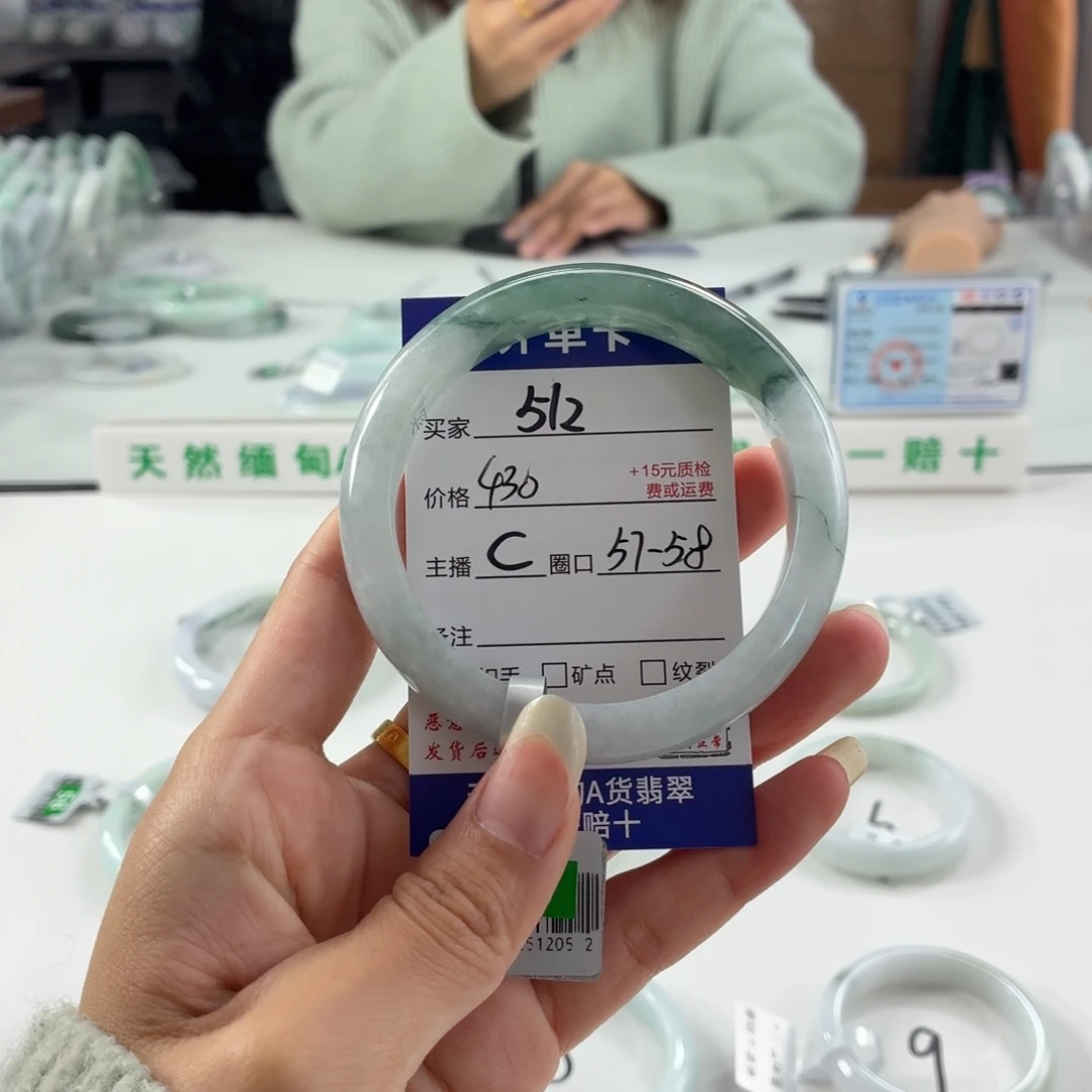 翡翠未镶嵌手镯58