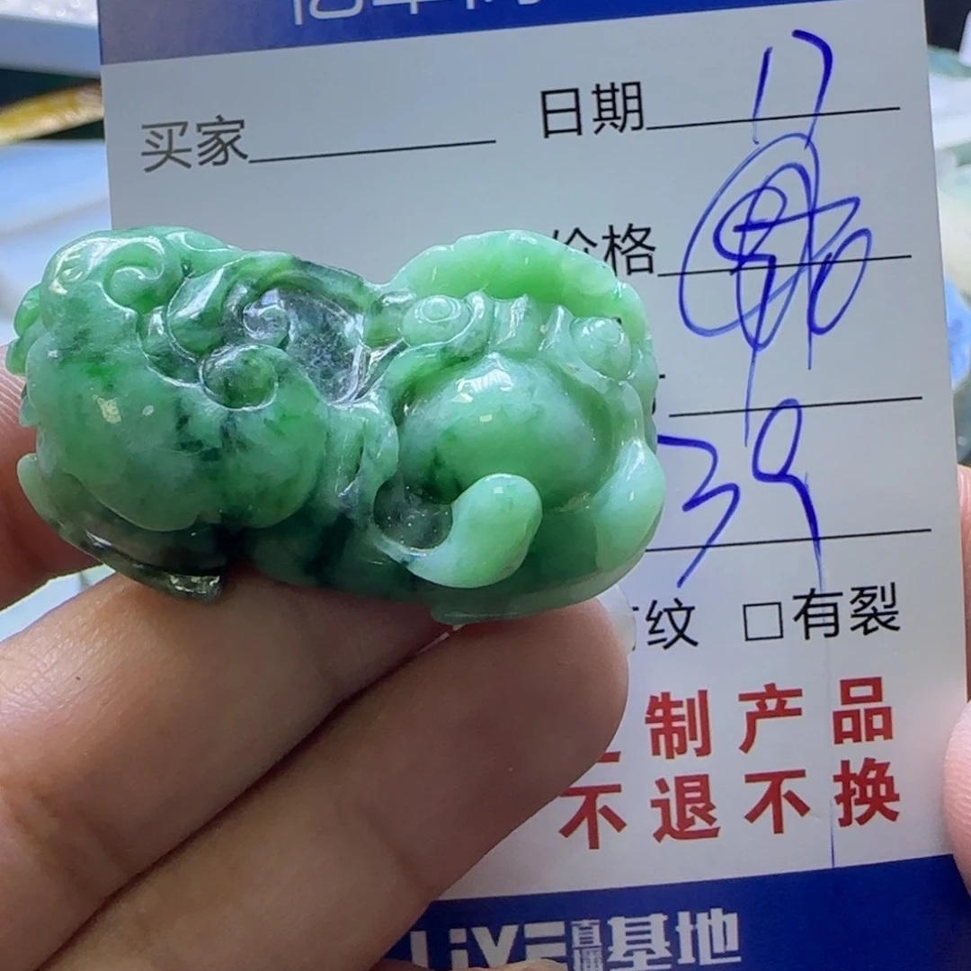 定制翡翠未镶嵌定制