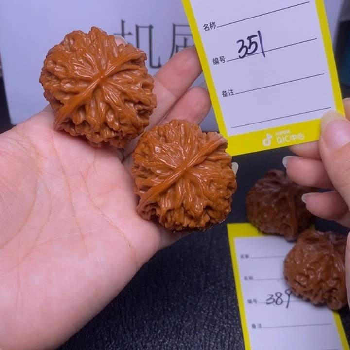 把件文玩核桃351/44苹果