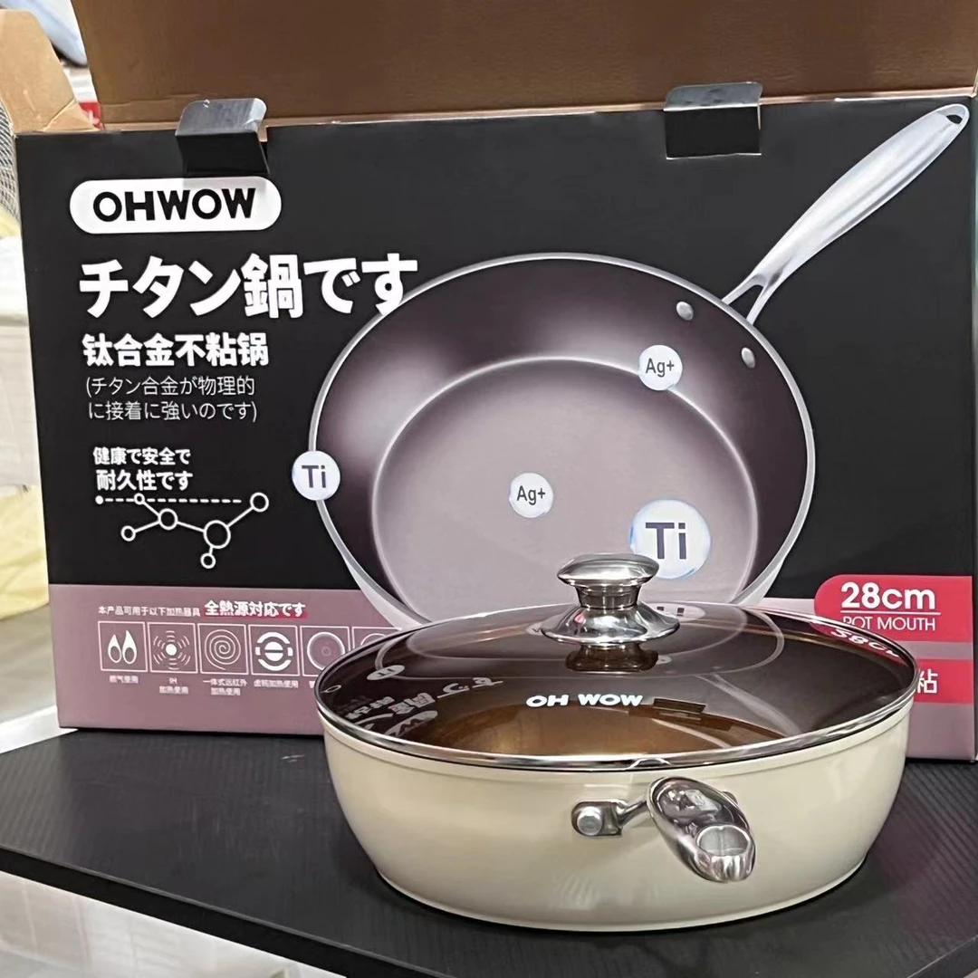 【高货品质】28cm炒锅多用不粘锅平底锅加厚耐磨环保送锅铲