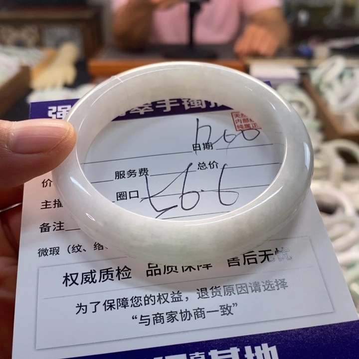 未镶嵌手镯翡翠翡翠手镯未镶嵌