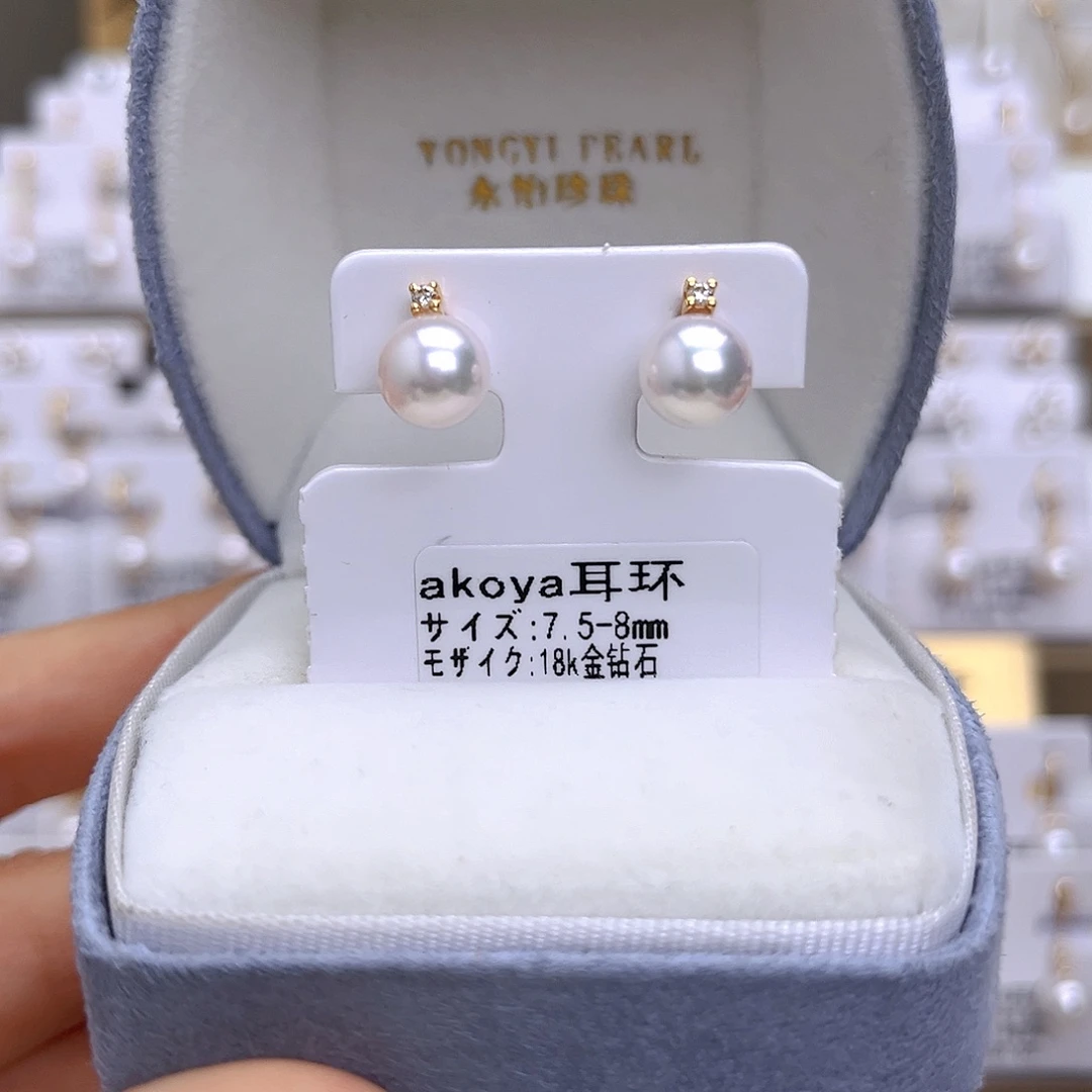 海水珍珠耳饰18K金镶嵌