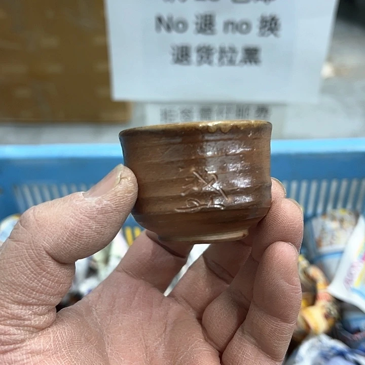 25包邮，盘子，碗，杯子，茶壶，默认瑕疵