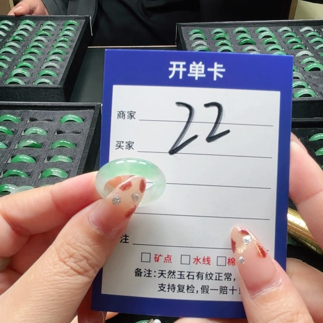 石英质玉未镶嵌戒指