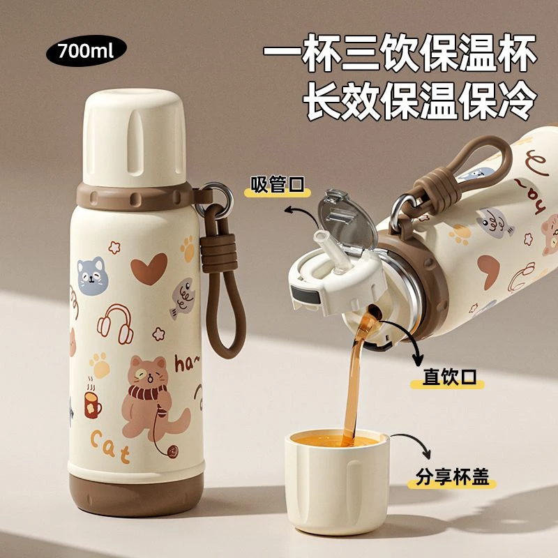 新款保温杯大容量儿童新款可爱高颜值316学生不锈钢便携水杯子Q