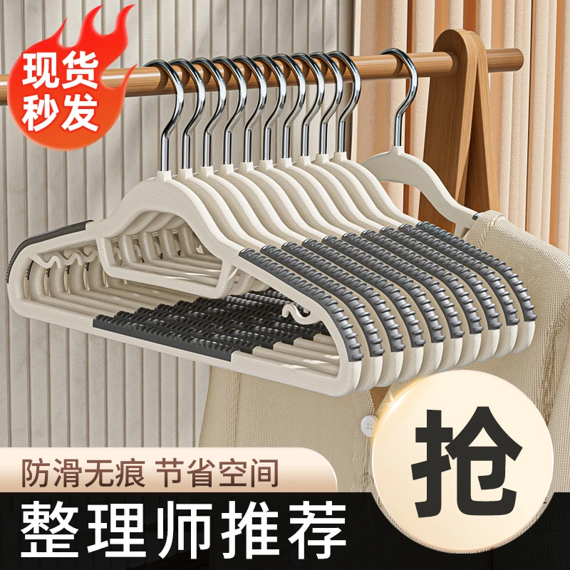 越图防滑无痕衣架挂衣不变形防肩角家用晾衣服架子衣撑衣挂两用