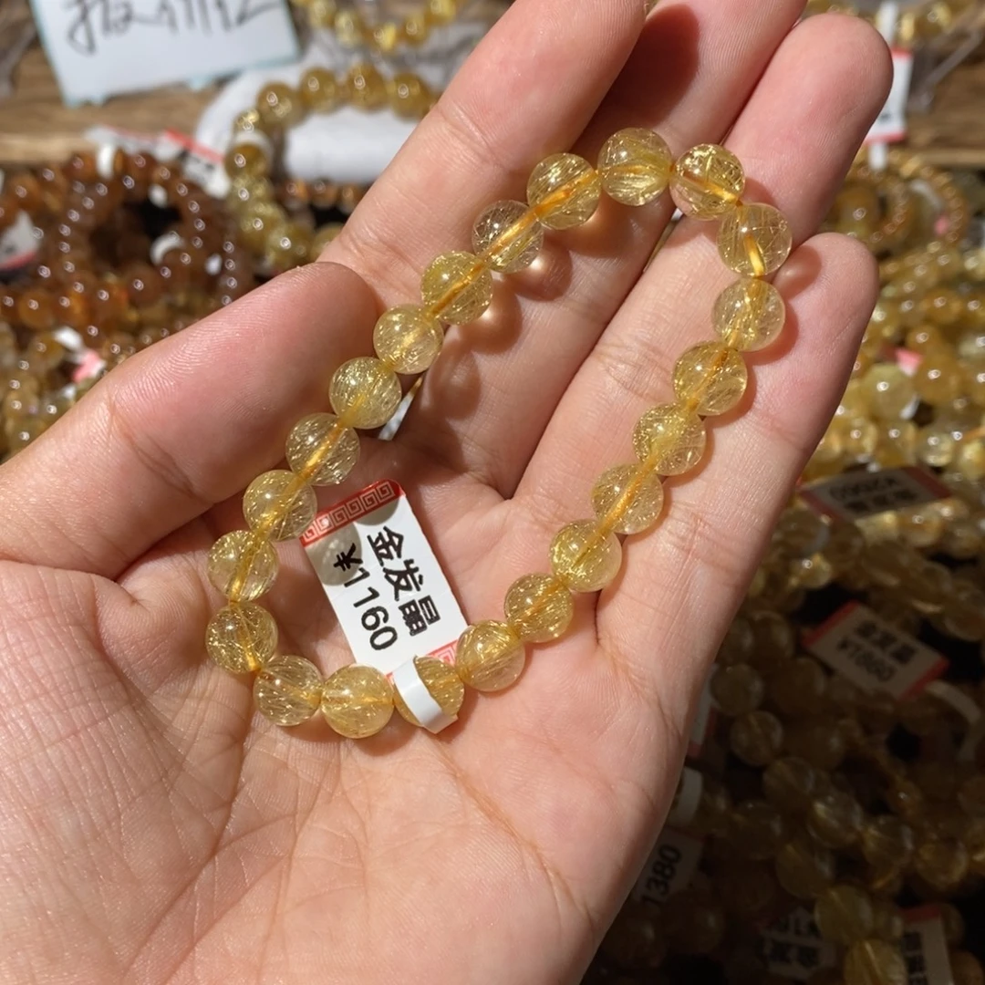 未镶嵌发晶手链8.8咪