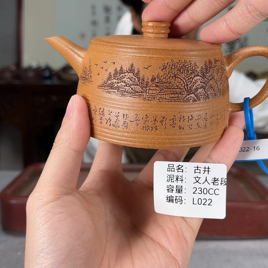 茶壶紫砂方圆紫砂