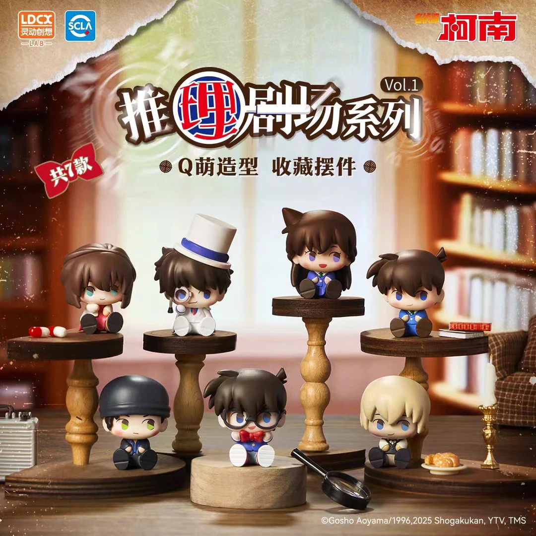 灵动创想 名侦探柯南推理剧场盲盒公仔摆件（代拆）