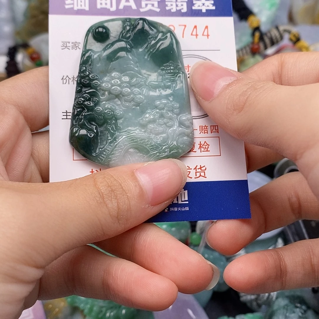 吊坠(不含链)未镶嵌翡翠