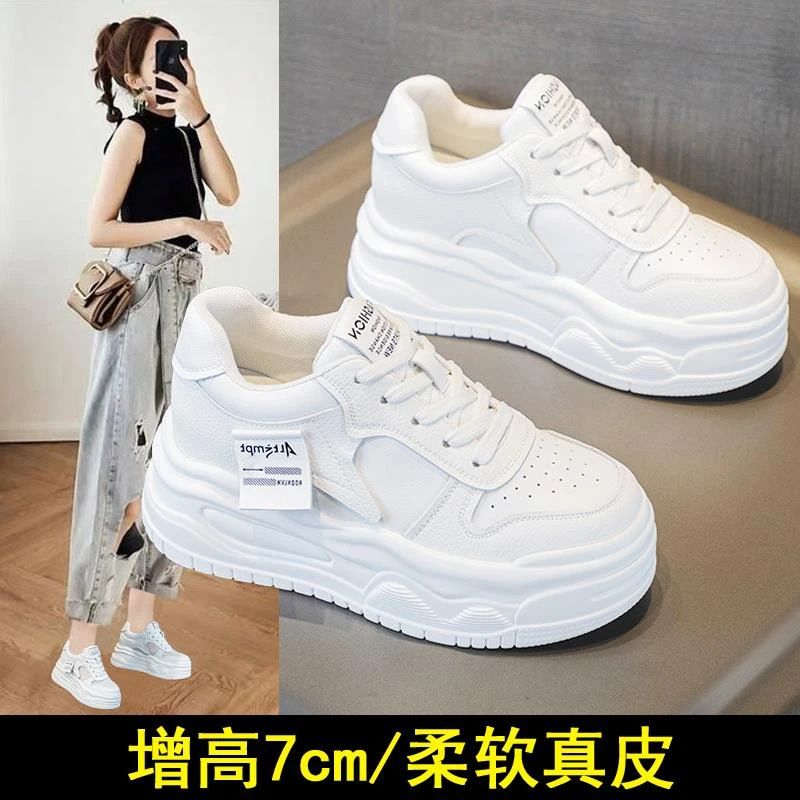 明星同款厚底增高小白鞋女2025秋冬新款真皮百搭轻便运动休闲板鞋
