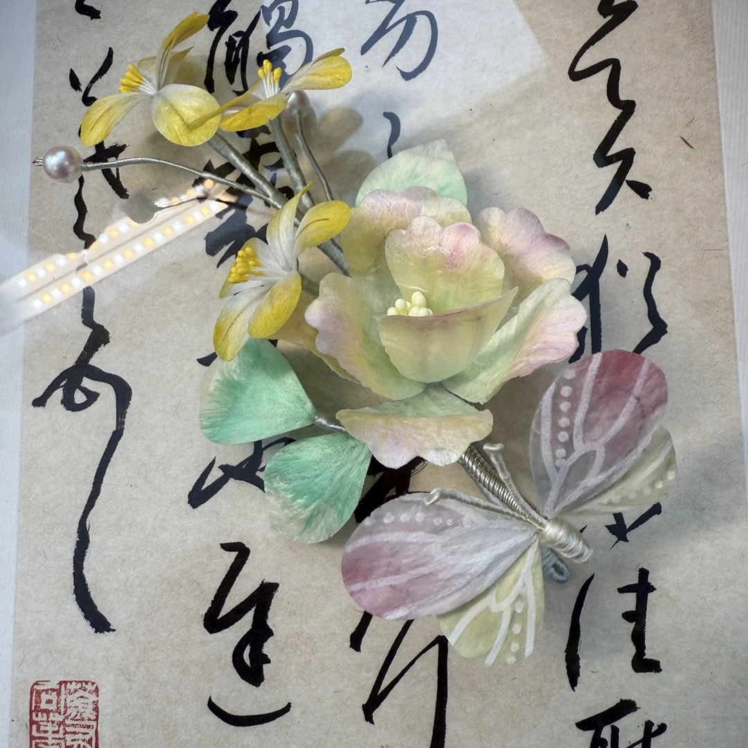 江南浔 默认软簪改主体找客服