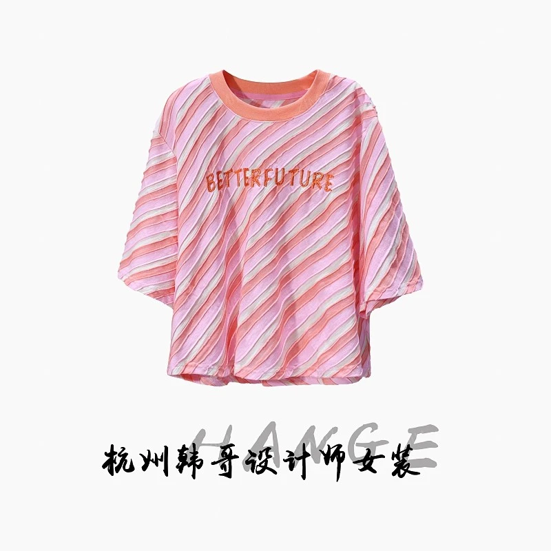 【韩哥女装】2025欧版粉色坑条字母刺绣高克重时尚休闲短袖7650-B1