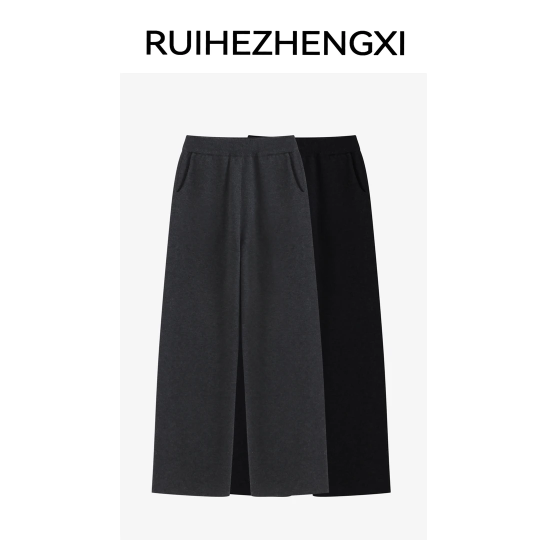 RUIHEZHENGXI｜瑞和正熙946088百搭基础羊毛直筒裤