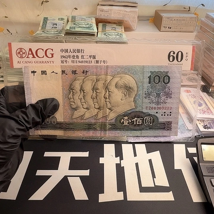 90100流通品豹子号一张222