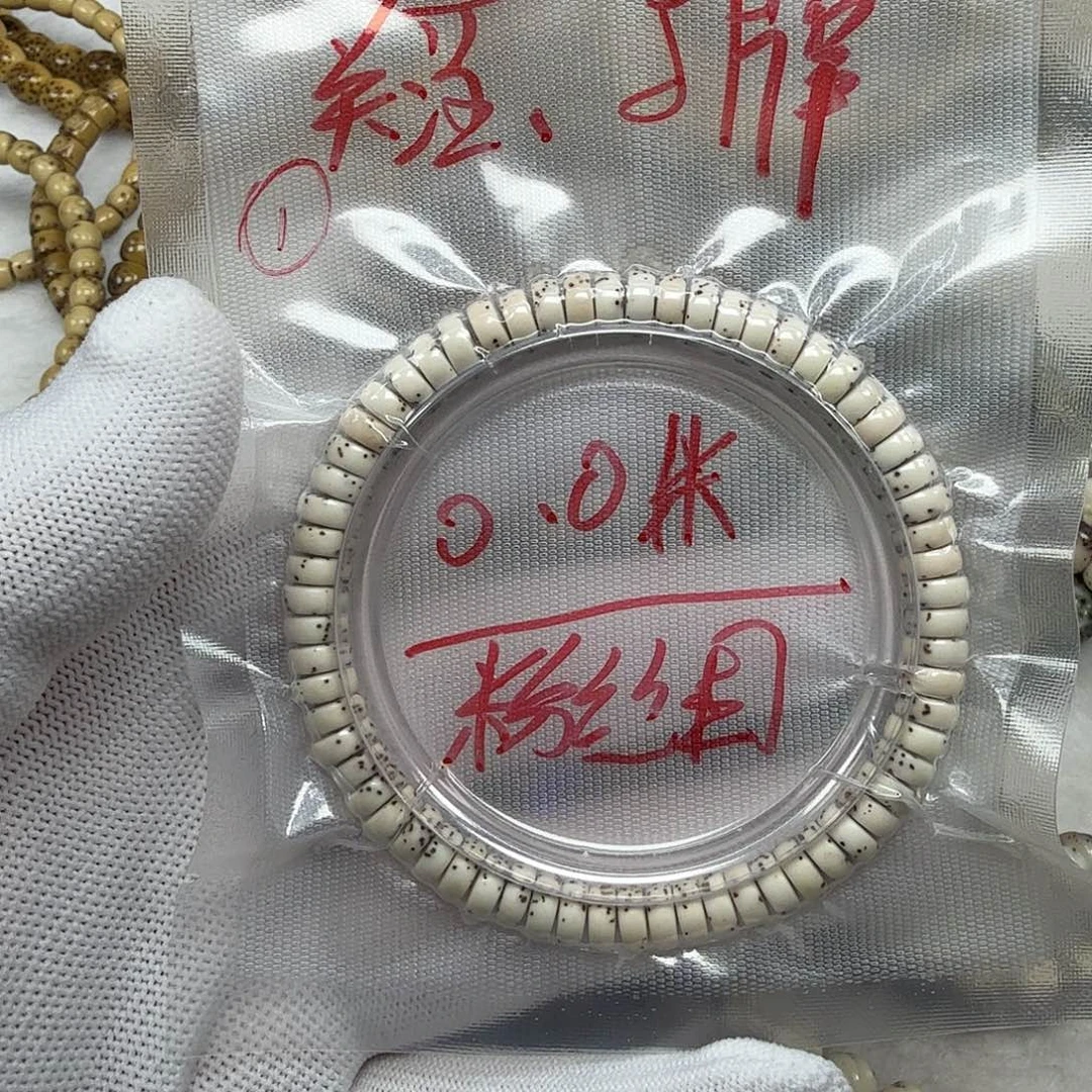 胖***~吊坠星月菩提闪购1卡6
