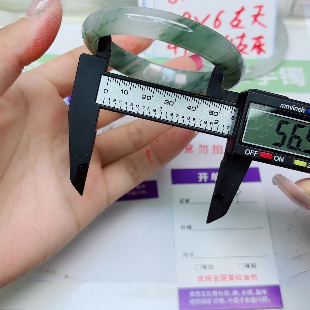 石英质玉未镶嵌手镯134/5657