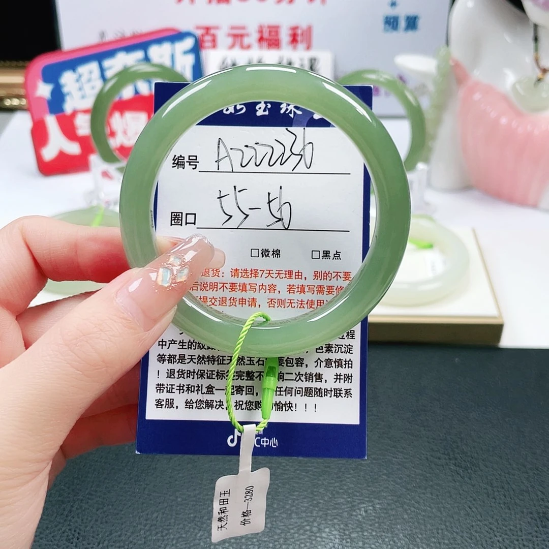 和田玉未镶嵌手镯