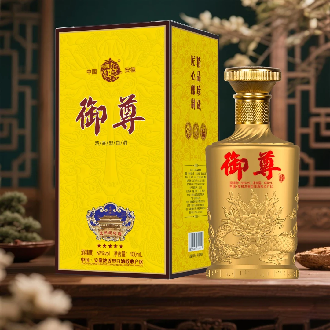 千坛百窖古井镇 御尊，微醺浓香型白酒，52度400毫升52度400