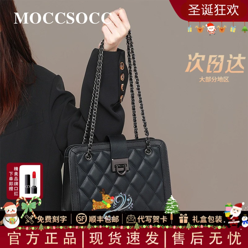 MOCCSOCC包包女款秋季新款斜挎包百搭高级感单肩包生日礼物送女友