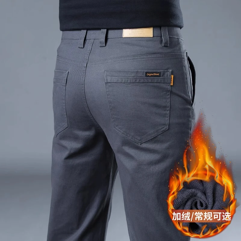 香港秋冬季纯棉商务休闲裤男士2024新款弹力百搭修身直筒加绒长裤