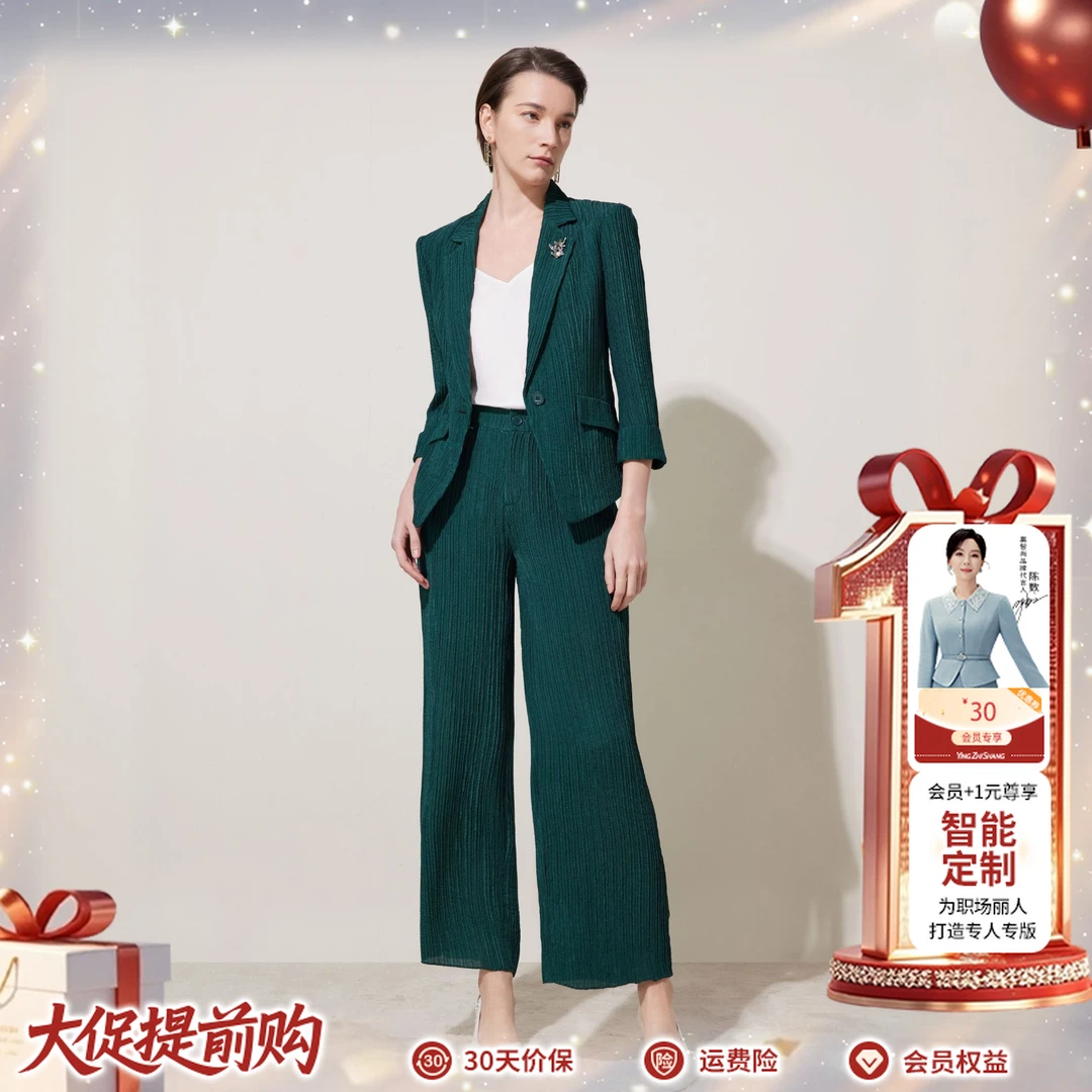 赢智尚墨绿色高端桑蚕丝西装套装女新款显瘦ZA-ZA01925