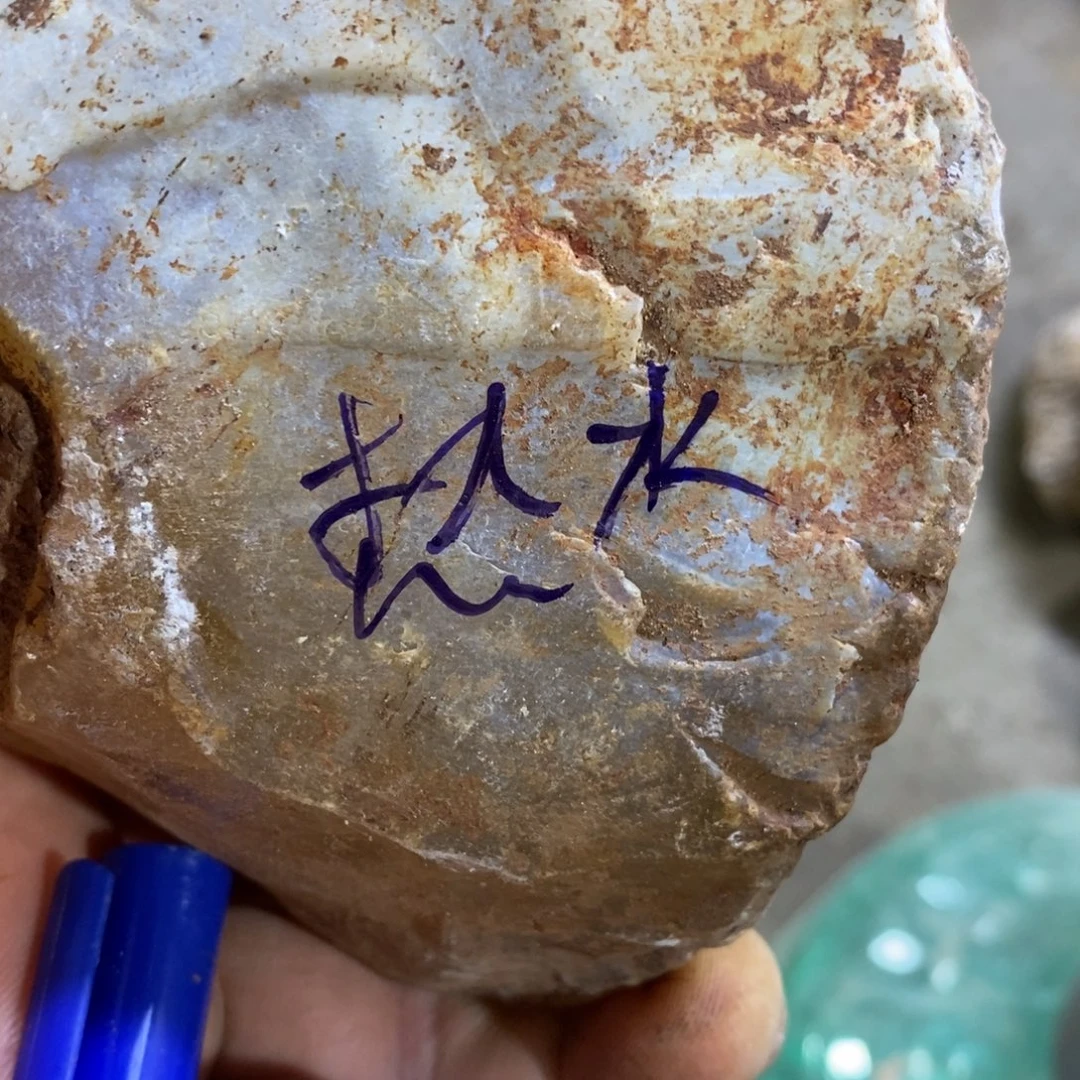 热***病定制玛瑙饰品不退不换