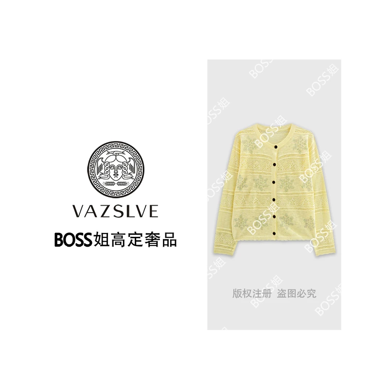 【VAZSLVE/原创设计】烫钻百搭时尚休闲开衫T6540