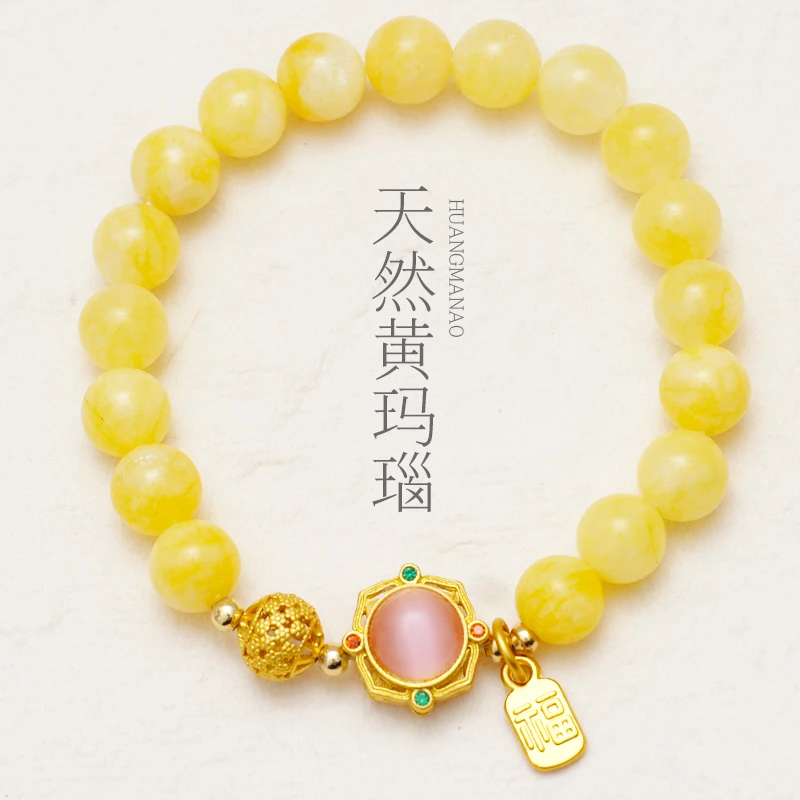【流光蜜语】莱福珠宝 女生手串