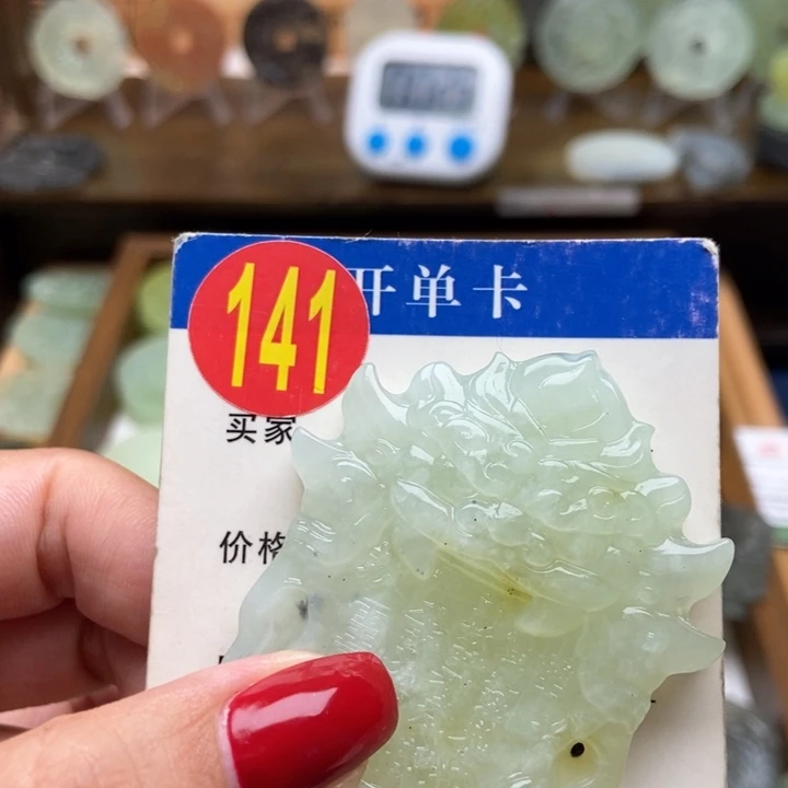 未镶嵌蛇纹石玉挂件星*鱼