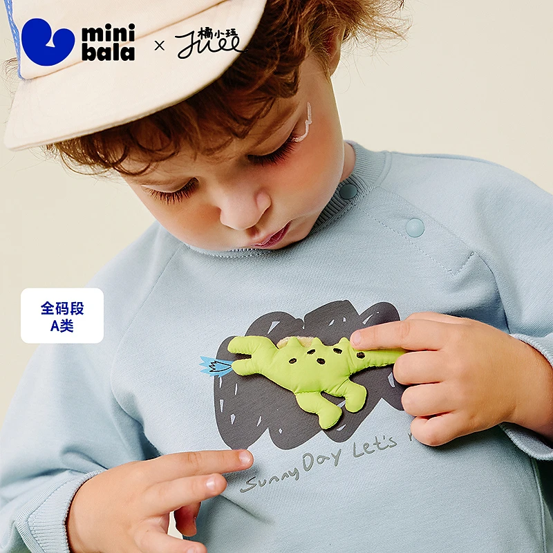迷你巴拉男童卫衣2025秋新品宝宝恐龙弹力不易变形宽松上衣