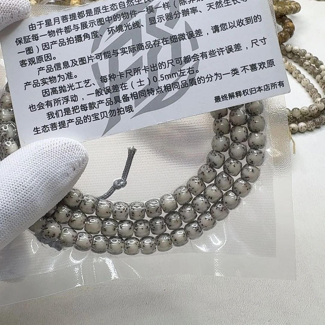 星月菩提吊坠6尊宠糯冰绿背河豚7鼓珠108