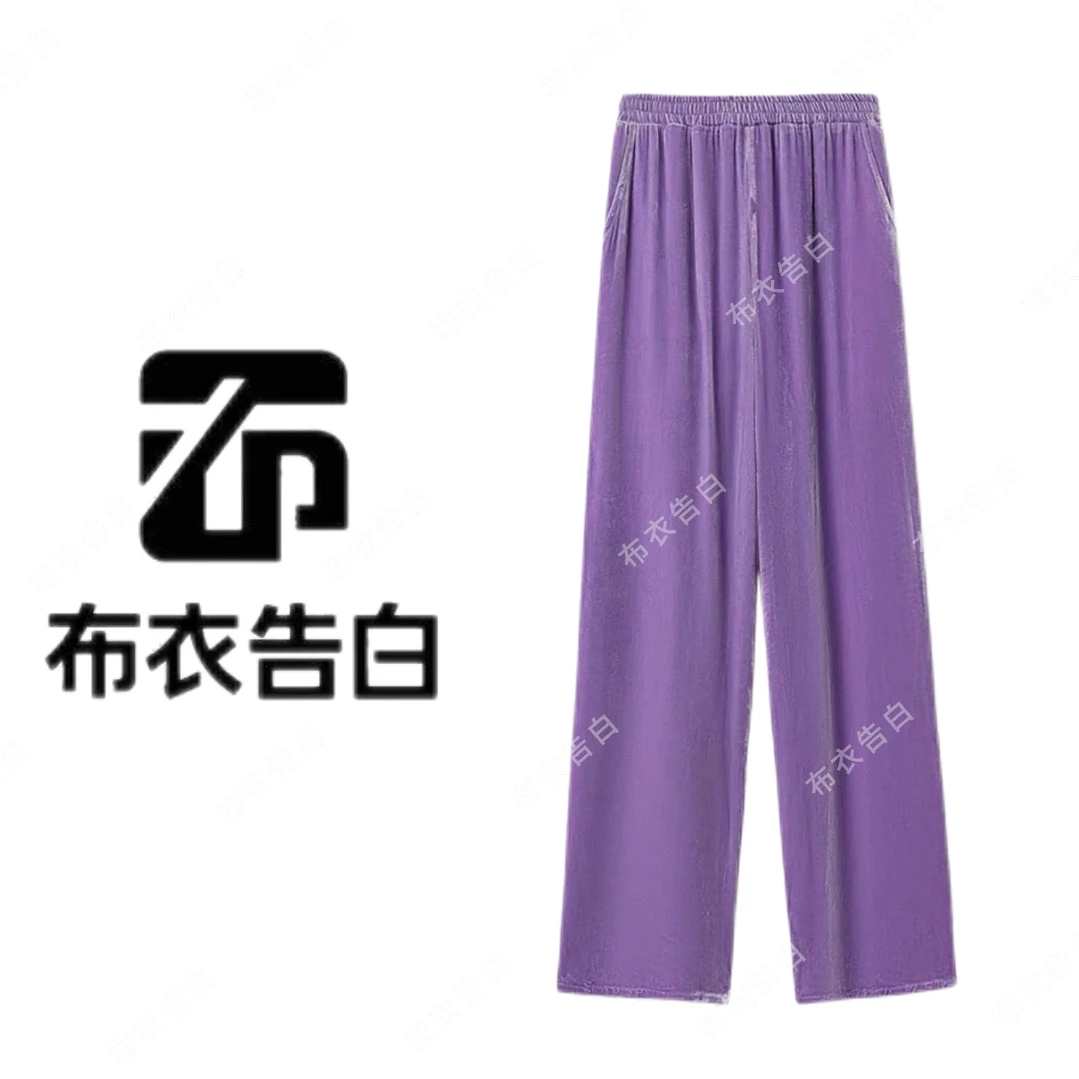 25217-2025春季设计感宽松高腰垂感紫色松紧腰丝绒休闲阔腿裤女