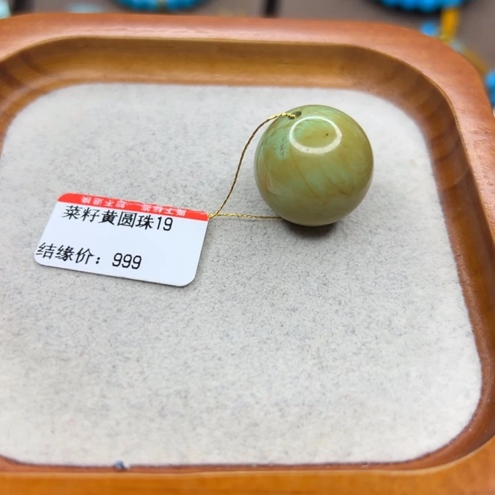 绿松石未镶嵌手链